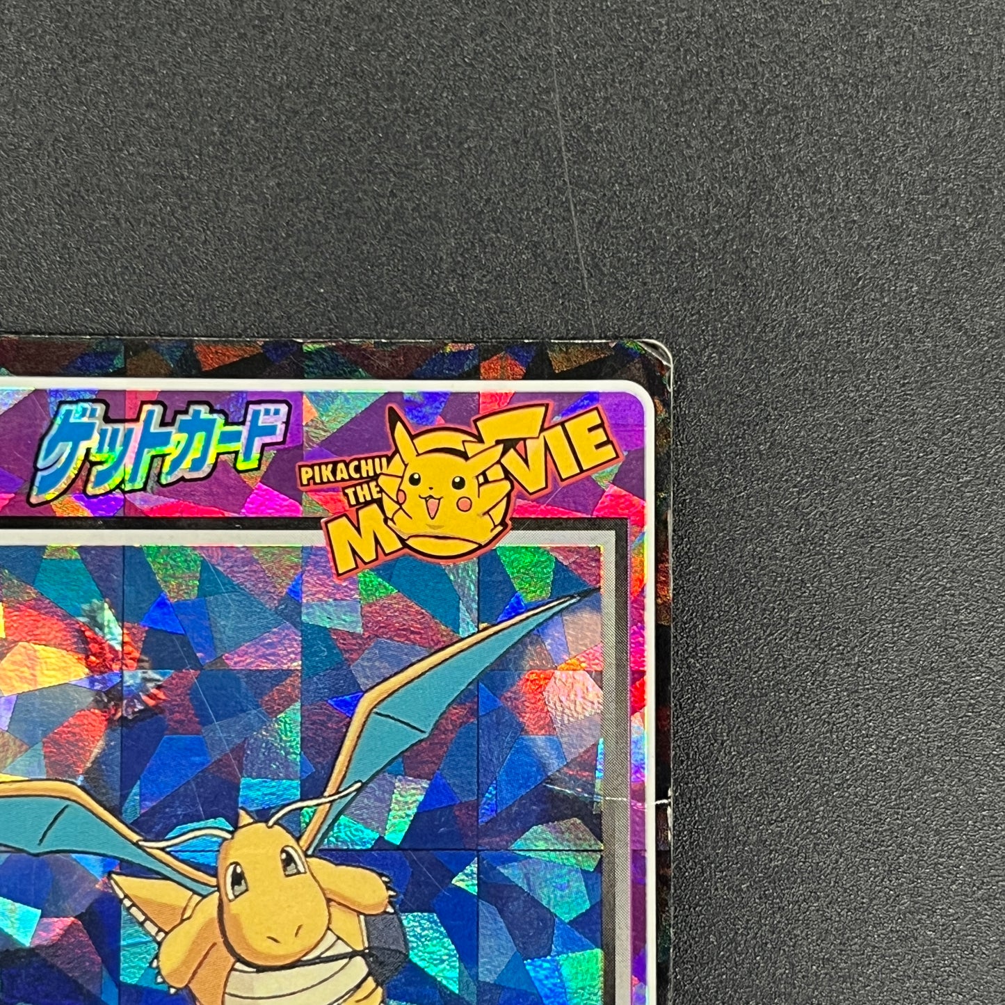 Dragonite Meiji Get Card Movie Promo Pokemon Card