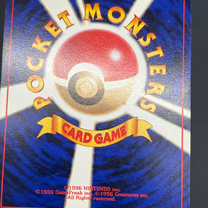 Growlithe Arcanine Intro Pack 3set Squirtle Deck Card
