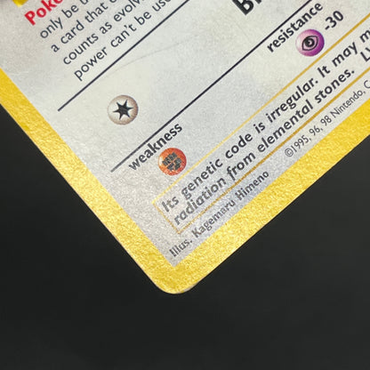 Eevee 11 Mewtwo 12 JR Stamp Rally Promo 2000 Pokemon Card