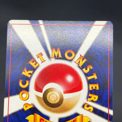 Growlithe Arcanine Intro Pack 3set Squirtle Deck Card