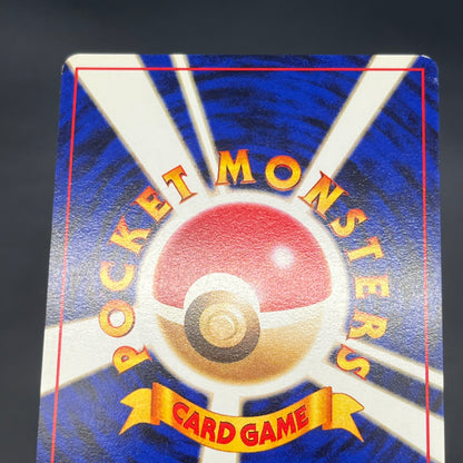 Growlithe Arcanine Intro Pack 3set Squirtle Deck Card