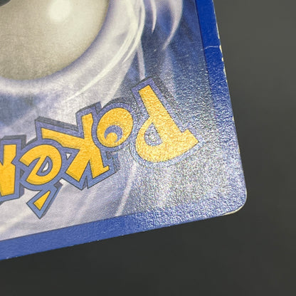 Eevee 11 Mewtwo 12 JR Stamp Rally Promo 2000 Pokemon Card