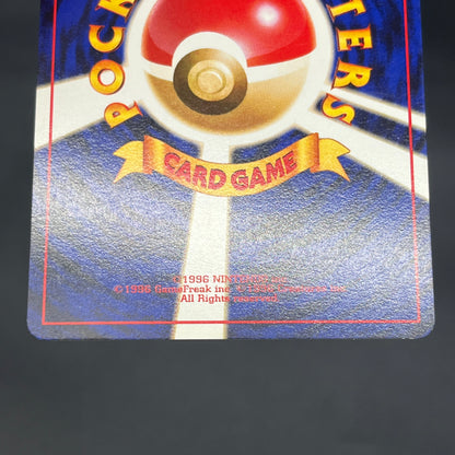 Growlithe Arcanine Intro Pack 3set Squirtle Deck Card