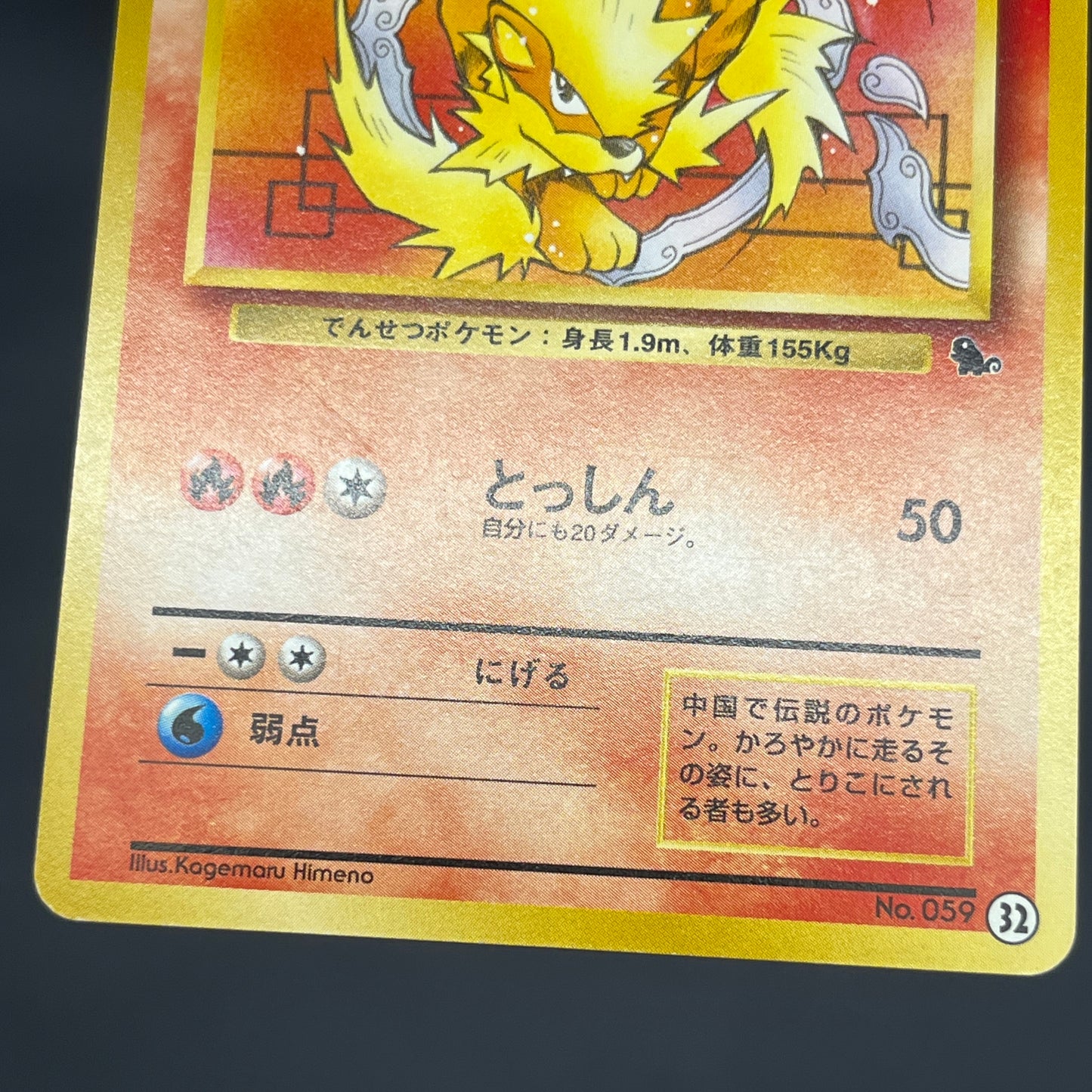 Growlithe Arcanine Intro Pack 3set Squirtle Deck Card