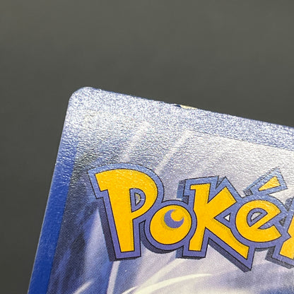 Eevee 11 Mewtwo 12 JR Stamp Rally Promo 2000 Pokemon Card