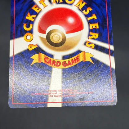 Growlithe Arcanine Intro Pack 3set Squirtle Deck Card