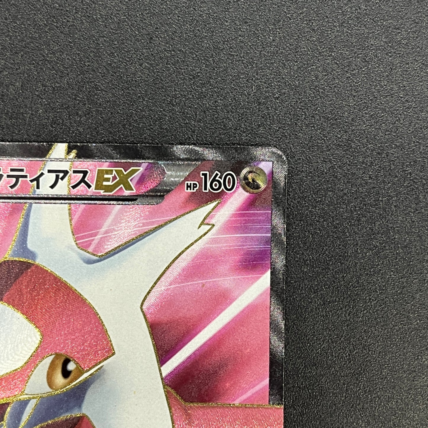 Latias EX 053/051 BW8 Full Art Plasma Freeze Pokémon Card