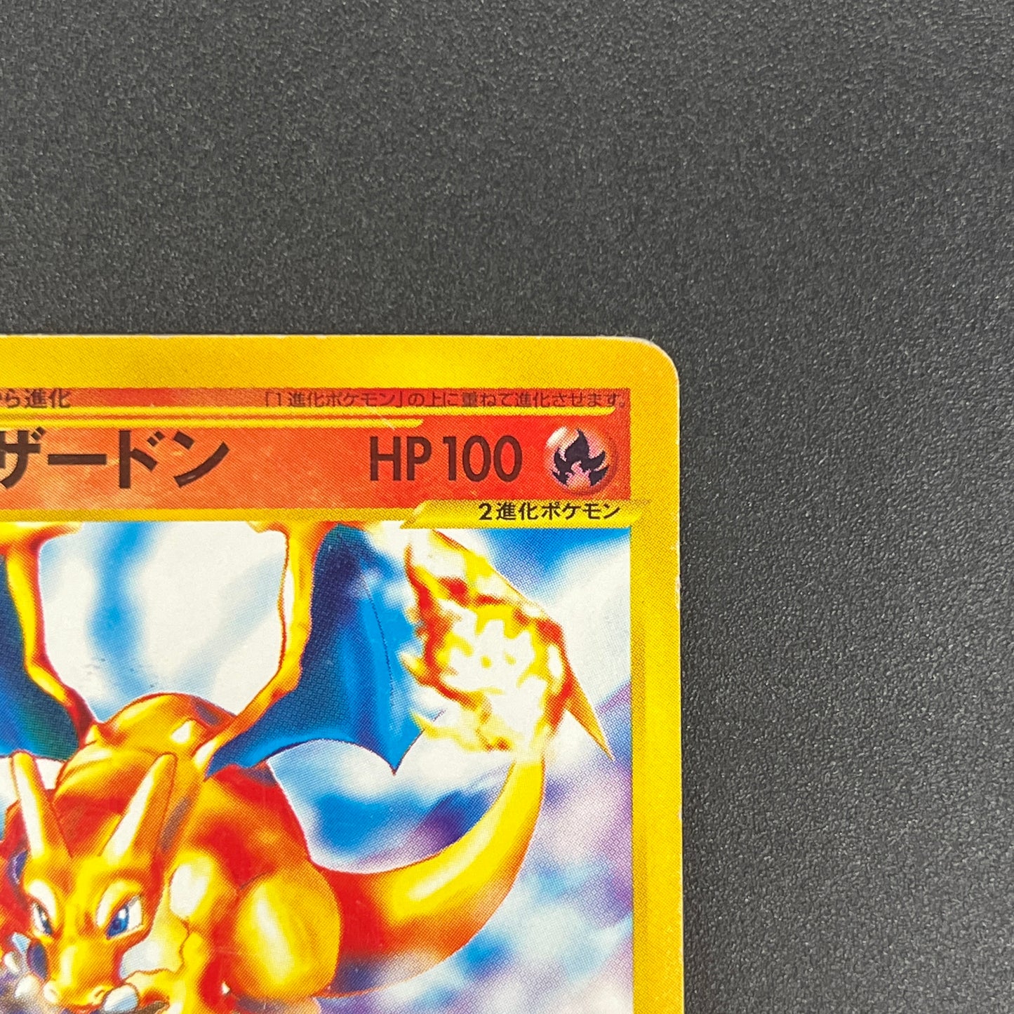 Charizard 012/029 e-Starter Deck 1st Ed e Pokemon Card