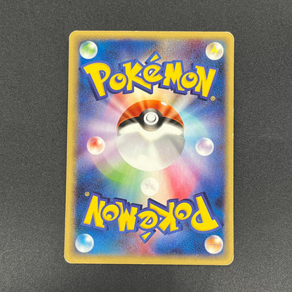 Charizard 012/029 e-Starter Deck 1st Ed e Pokemon Card
