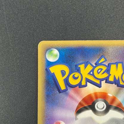 Charizard 012/029 e-Starter Deck 1st Ed e Pokemon Card