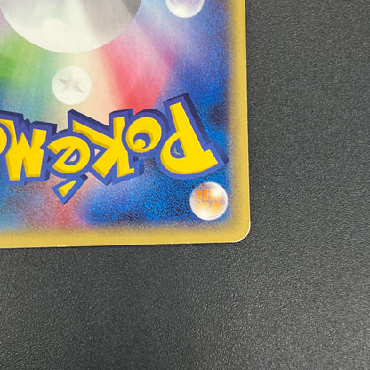 Charizard 012/029 e-Starter Deck 1st Ed e Pokemon Card