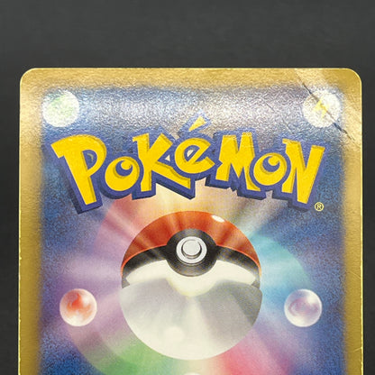 Latias EX 053/051 BW8 Full Art Plasma Freeze Pokémon Card
