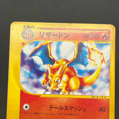 Charizard 012/029 e-Starter Deck 1st Ed e Pokemon Card