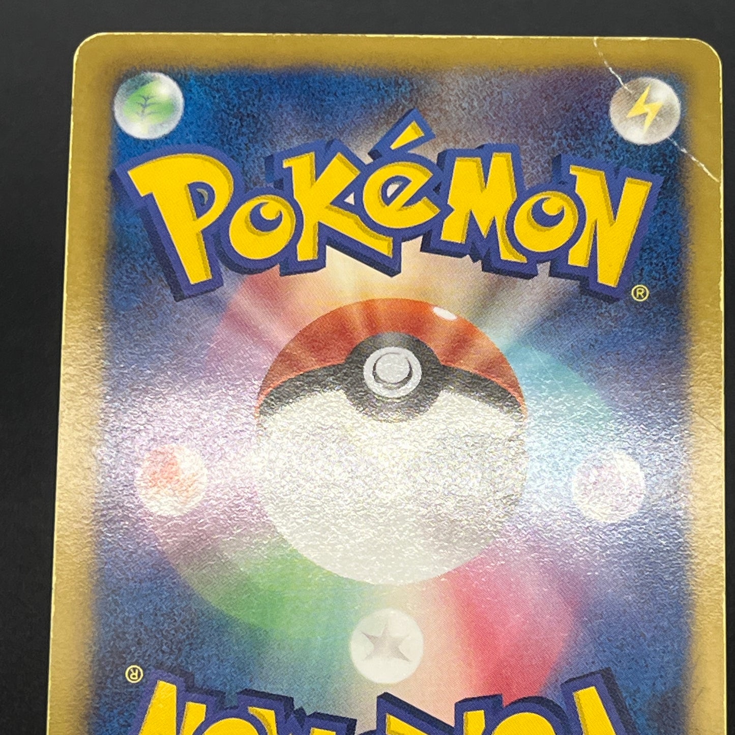 Latias EX 053/051 BW8 Full Art Plasma Freeze Pokémon Card