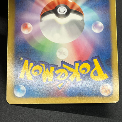 Latias EX 053/051 BW8 Full Art Plasma Freeze Pokémon Card