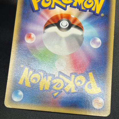Charizard 012/029 e-Starter Deck 1st Ed e Pokemon Card