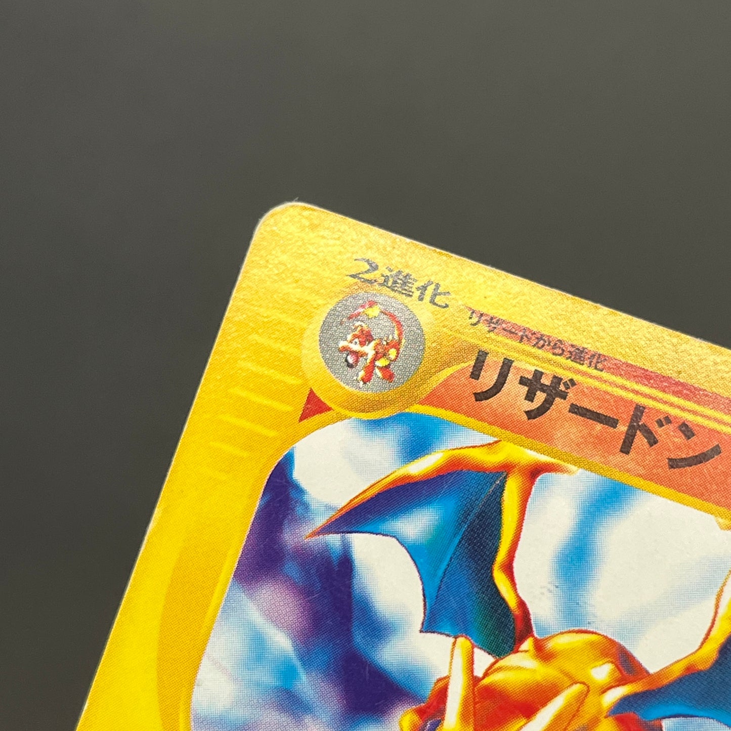 Charizard 012/029 e-Starter Deck 1st Ed e Pokemon Card