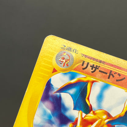 Charizard 012/029 e-Starter Deck 1st Ed e Pokemon Card
