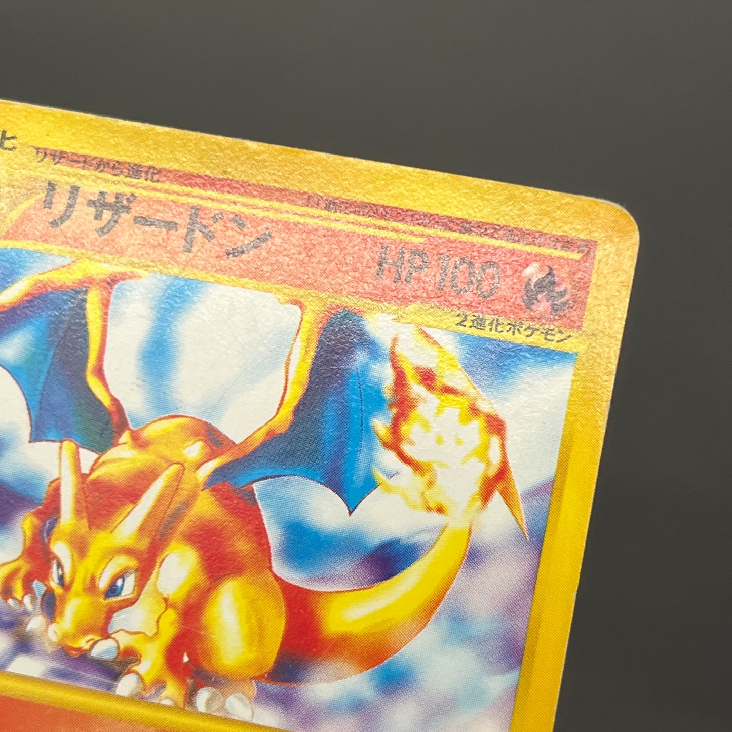 Charizard 012/029 e-Starter Deck 1st Ed e Pokemon Card