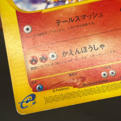 Charizard 012/029 e-Starter Deck 1st Ed e Pokemon Card