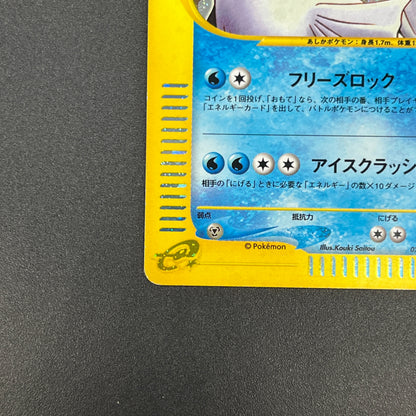 Dewgong 025/088 Mysterious Mountains Holo e Pokemon Card
