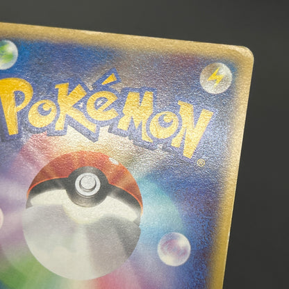 Charizard 012/029 e-Starter Deck 1st Ed e Pokemon Card