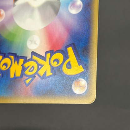 Charizard 012/029 e-Starter Deck 1st Ed e Pokemon Card
