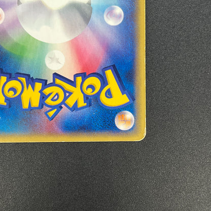 Dewgong 025/088 Mysterious Mountains Holo e Pokemon Card