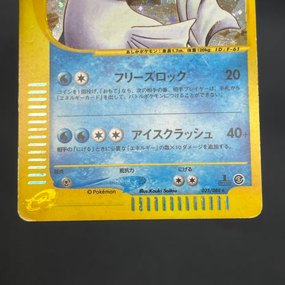Dewgong 025/088 Mysterious Mountains Holo e Pokemon Card
