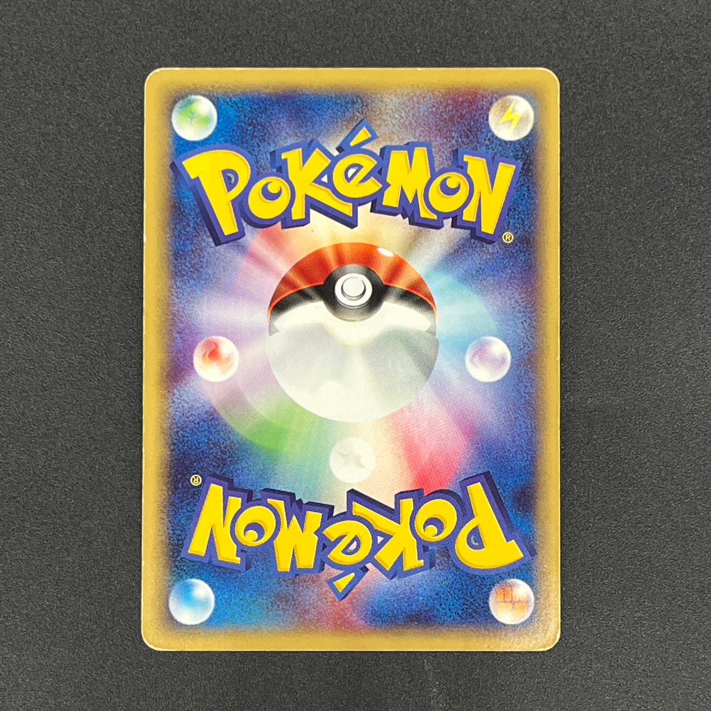 Skarmory 128/128 Base Expansion Pack 1st Ed Pokemon Card