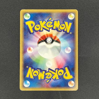 Skarmory 128/128 Base Expansion Pack 1st Ed Pokemon Card