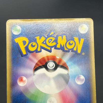 Dewgong 025/088 Mysterious Mountains Holo e Pokemon Card