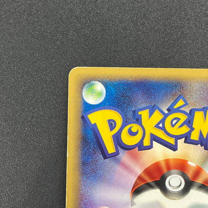 Skarmory 128/128 Base Expansion Pack 1st Ed Pokemon Card
