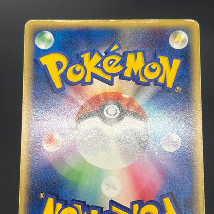 Dewgong 025/088 Mysterious Mountains Holo e Pokemon Card