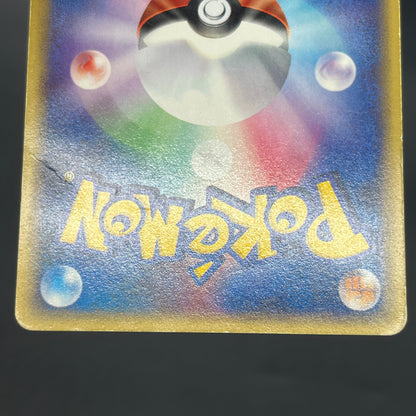 Dewgong 025/088 Mysterious Mountains Holo e Pokemon Card