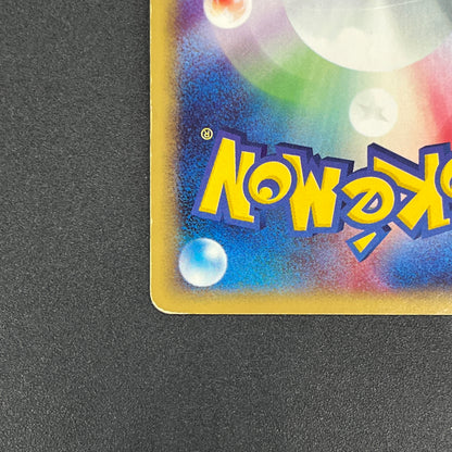 Skarmory 128/128 Base Expansion Pack 1st Ed Pokemon Card