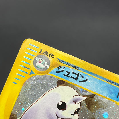 Dewgong 025/088 Mysterious Mountains Holo e Pokemon Card