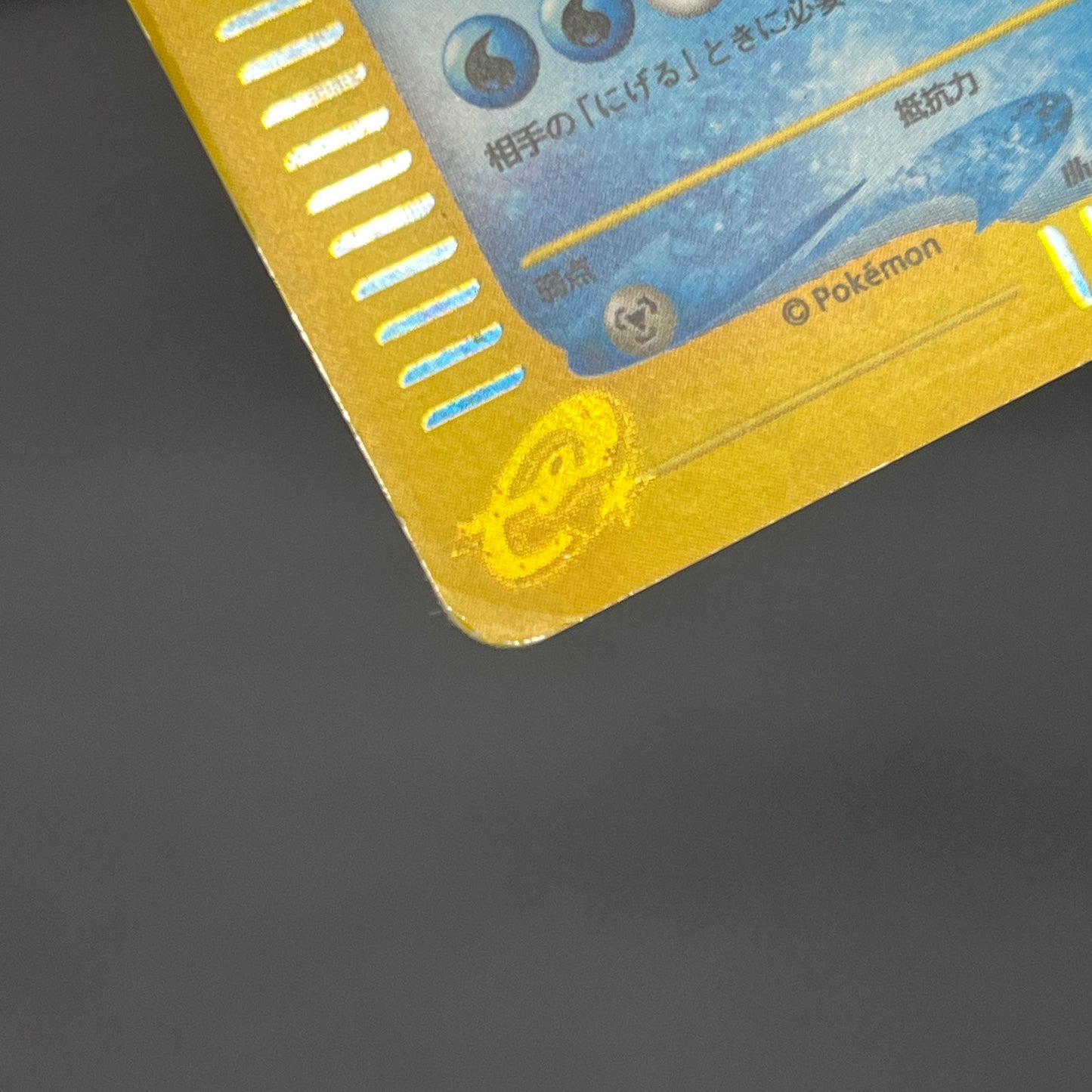 Dewgong 025/088 Mysterious Mountains Holo e Pokemon Card