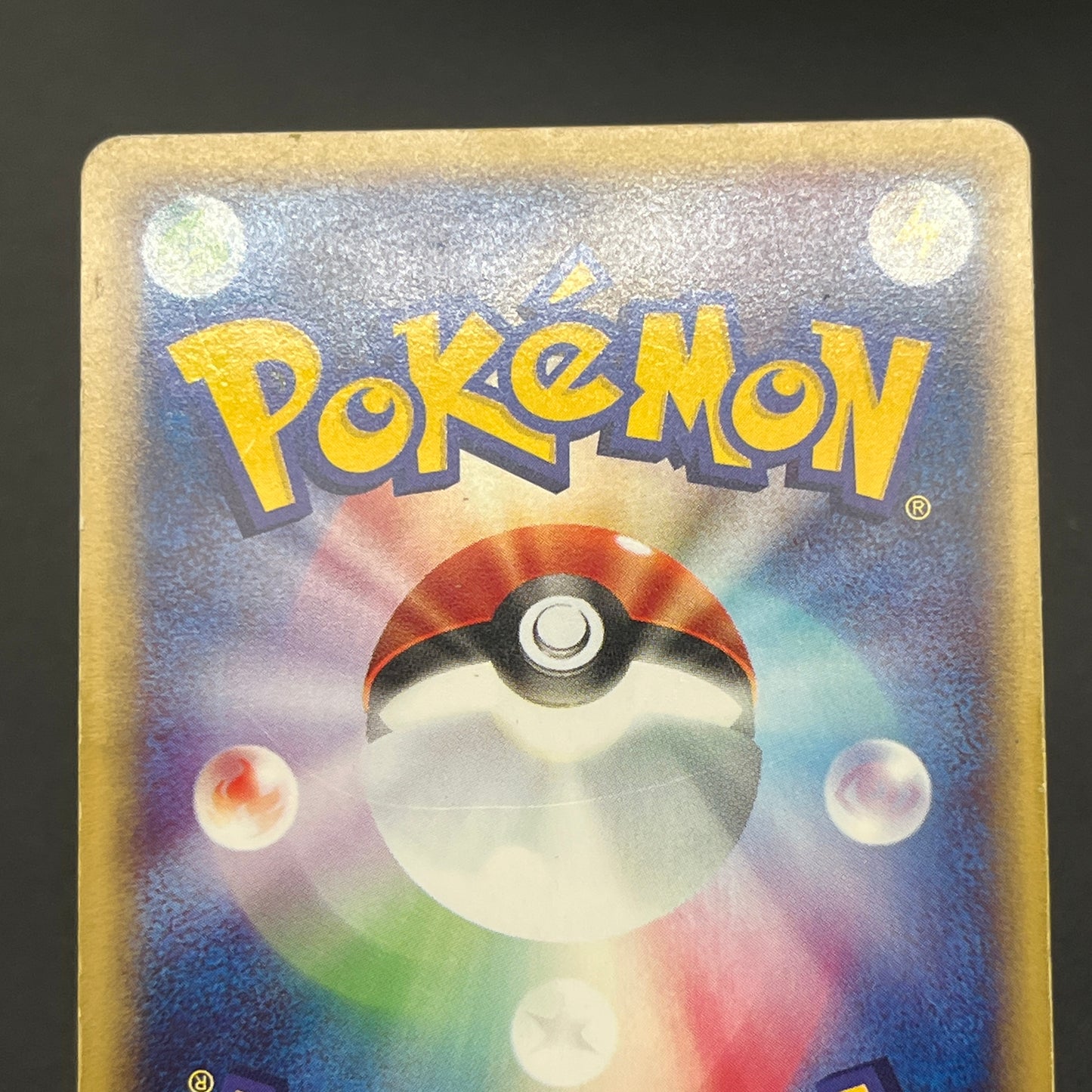 Skarmory 128/128 Base Expansion Pack 1st Ed Pokemon Card