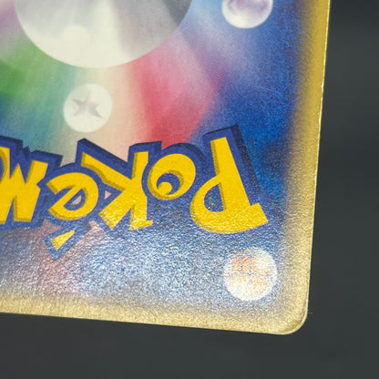 Dewgong 025/088 Mysterious Mountains Holo e Pokemon Card