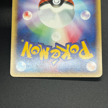 Skarmory 128/128 Base Expansion Pack 1st Ed Pokemon Card
