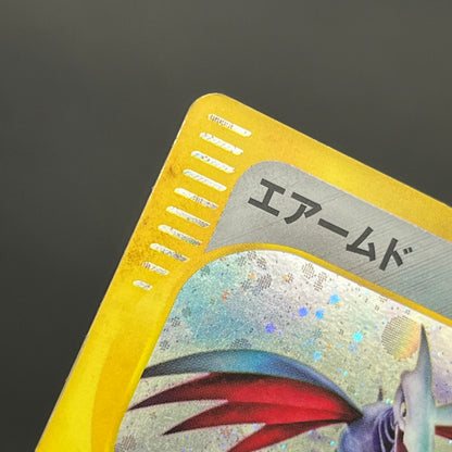 Skarmory 128/128 Base Expansion Pack 1st Ed Pokemon Card