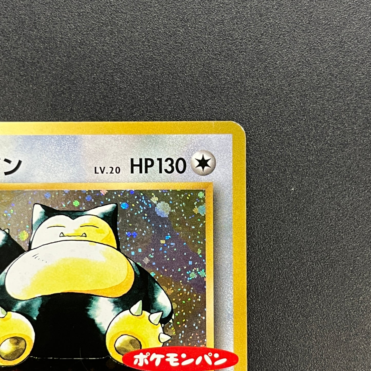 Snorlax 261/XY-P Promo Daiichi Pan September Pokémon Card
