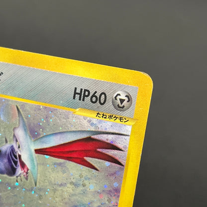 Skarmory 128/128 Base Expansion Pack 1st Ed Pokemon Card