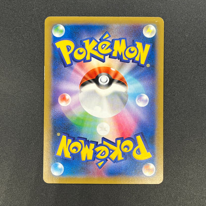Snorlax 261/XY-P Promo Daiichi Pan September Pokémon Card