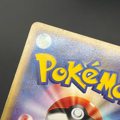 Skarmory 128/128 Base Expansion Pack 1st Ed Pokemon Card