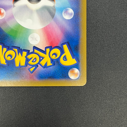 Snorlax 261/XY-P Promo Daiichi Pan September Pokémon Card