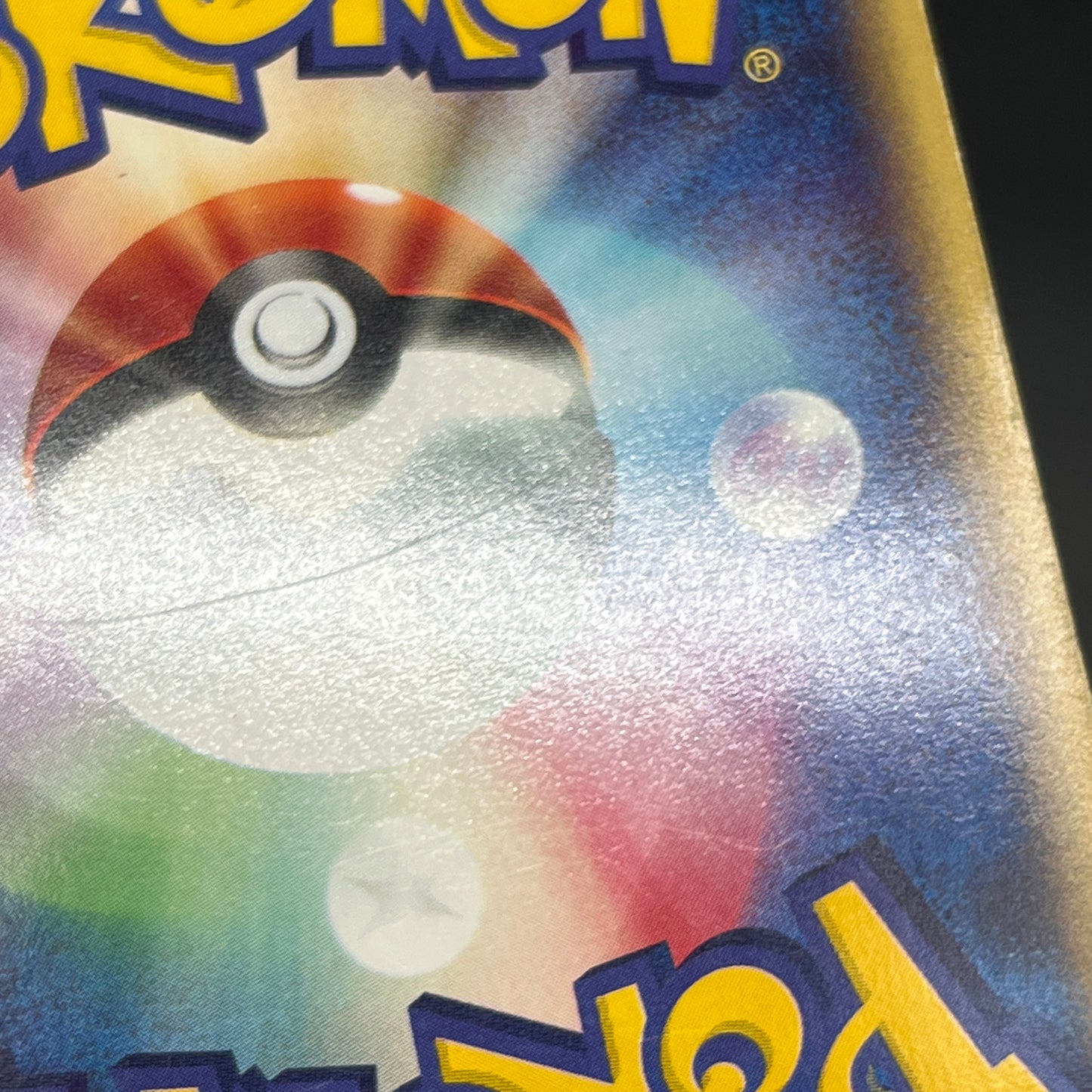 Skarmory 128/128 Base Expansion Pack 1st Ed Pokemon Card