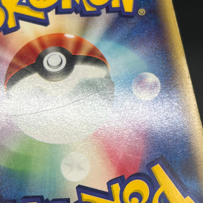 Skarmory 128/128 Base Expansion Pack 1st Ed Pokemon Card