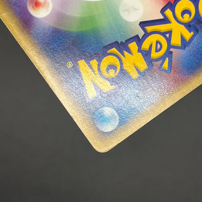 Skarmory 128/128 Base Expansion Pack 1st Ed Pokemon Card